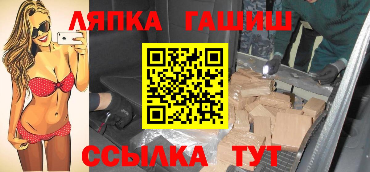 ГАШИШ 40% ТГК Советск