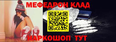 ешки Гудермес