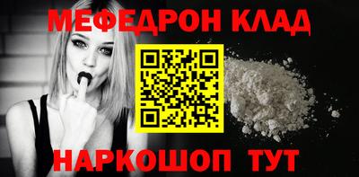 ешки Гудермес