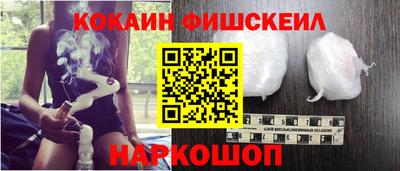 молекула духа Гуково