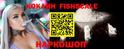 молекула духа Гуково