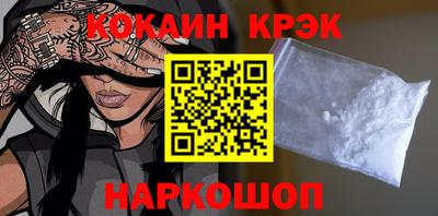 молекула духа Гуково