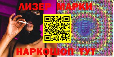 молекула духа Гуково