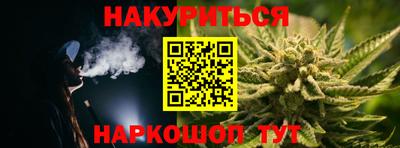 молекула духа Гуково