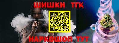 сатива Гулькевичи