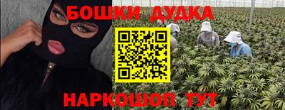 молекула духа Гуково