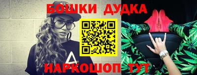 ешки Гудермес