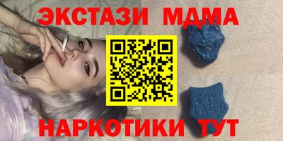 молекула духа Гуково