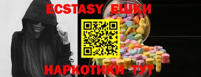 ешки Гудермес