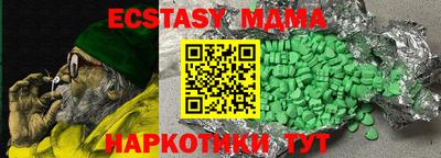 сатива Гулькевичи
