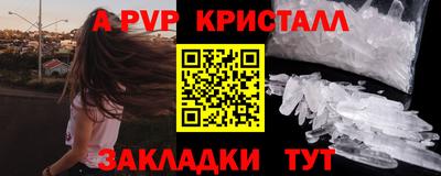 молекула духа Гуково