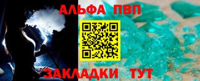 молекула духа Гуково