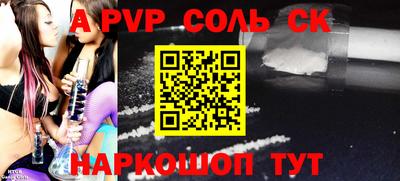 сатива Гулькевичи