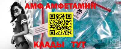 молекула духа Гуково