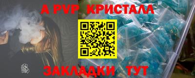 ешки Гудермес