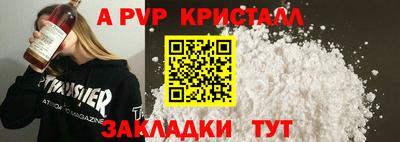 молекула духа Гуково
