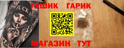 сатива Гулькевичи