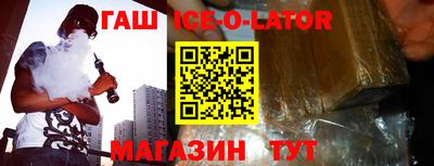 молекула духа Гуково