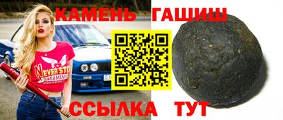ешки Гудермес