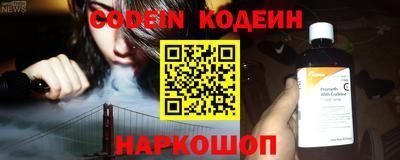 молекула духа Гуково