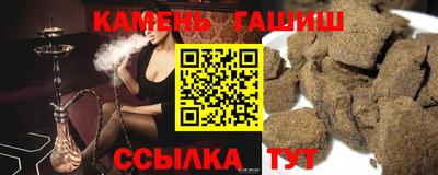 сатива Гулькевичи