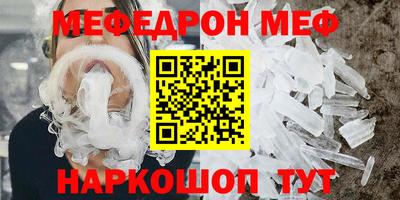 молекула духа Гуково