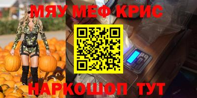 сатива Гулькевичи