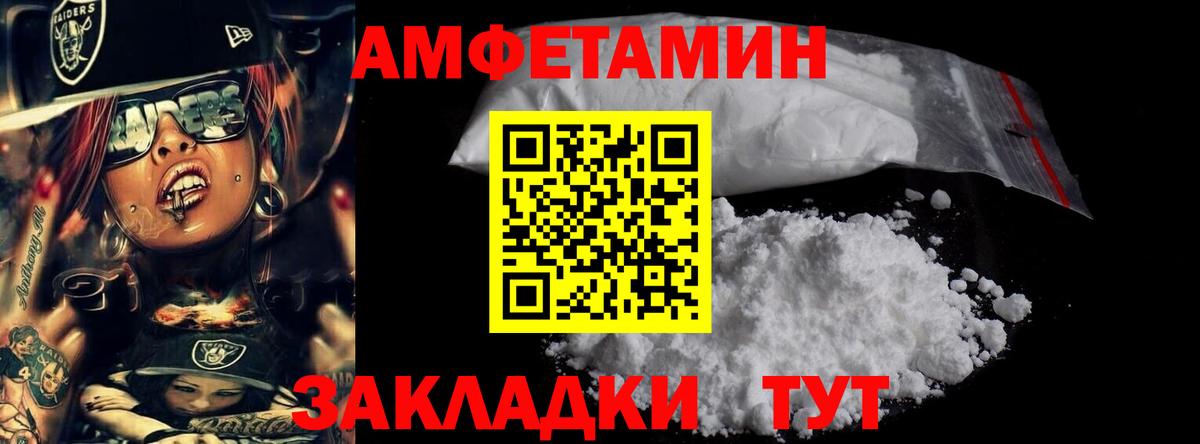 Советск  Метамфетамин кристалл  Вход с VPN  Метамфетамин кристалл 