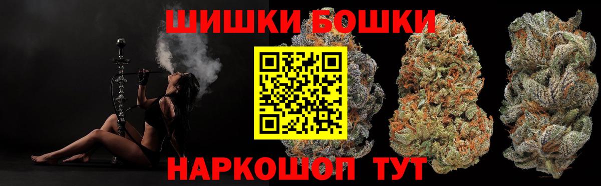 Канабис SATIVA & INDICA Советск