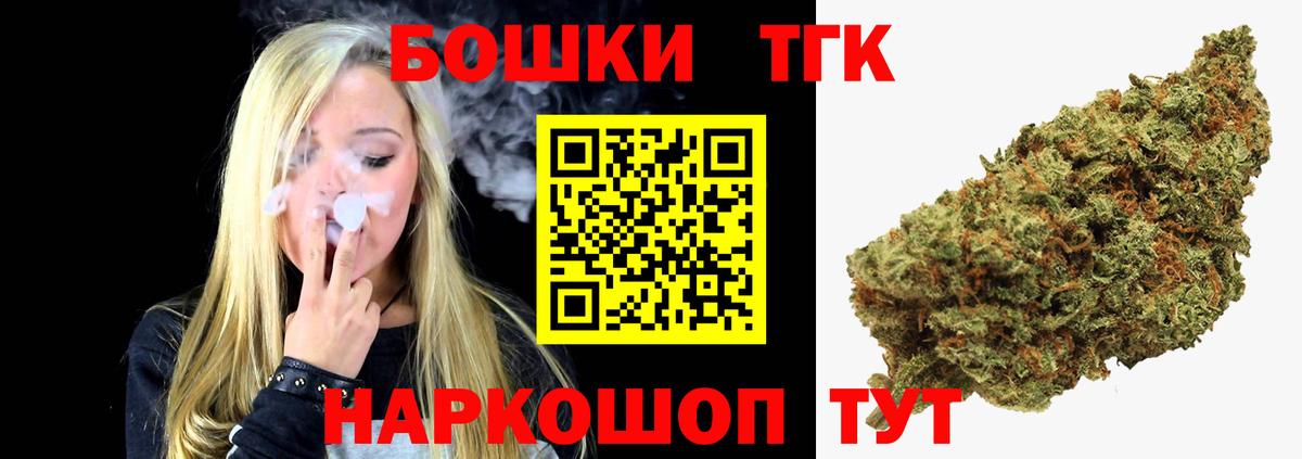 Бошки марихуана марихуана  Каннабис индика  МАРИХУАНА SATIVA & INDICA  Советск  МАРИХУАНА THC 21%  Вход с VPN 
